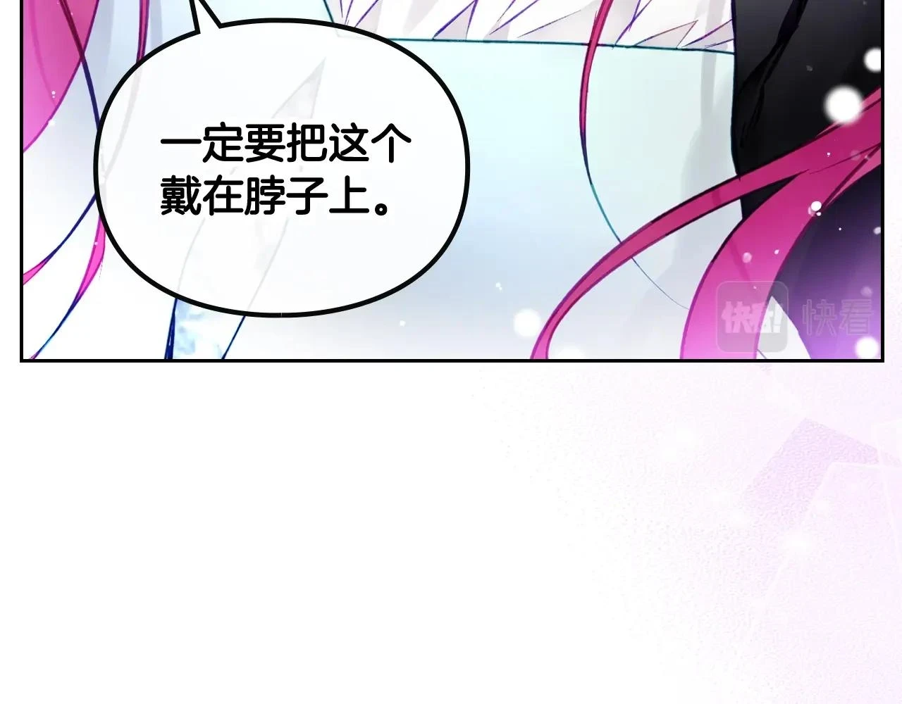 第27话 带娃危机61