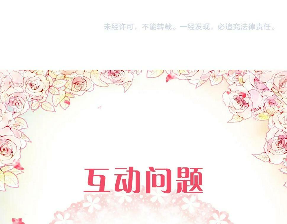 第32话 玩笑158
