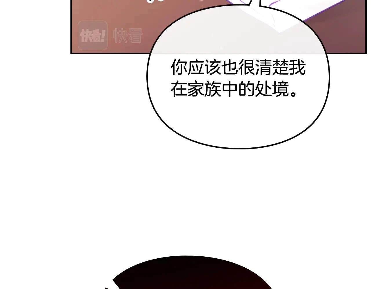 第24话 可以和我多见面吗？115
