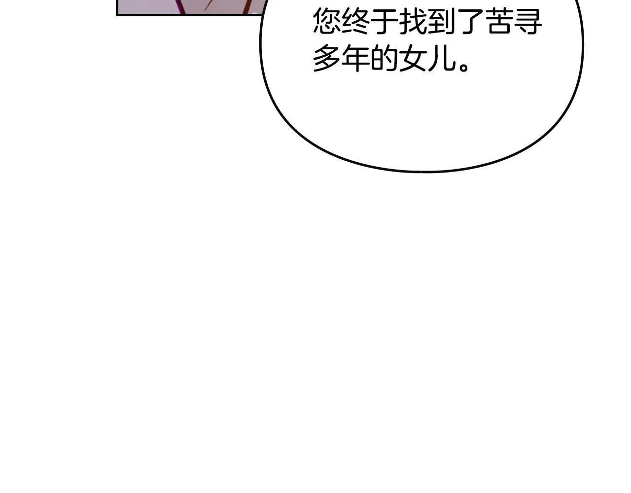 第140话 愿望104
