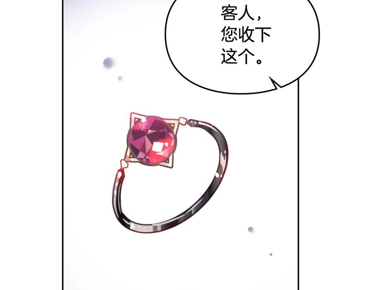 第23话 竞拍99