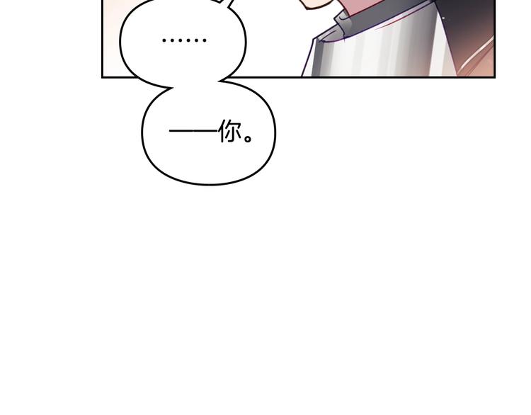 第36话 再也不见34
