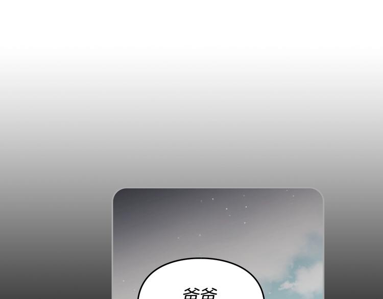 第6话 完成隐藏任务？13