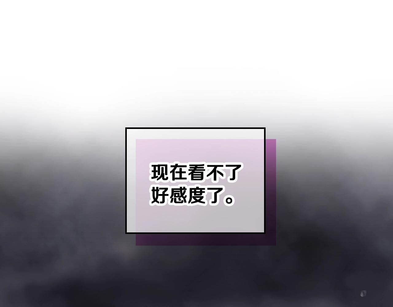 第8话 五十次机会96
