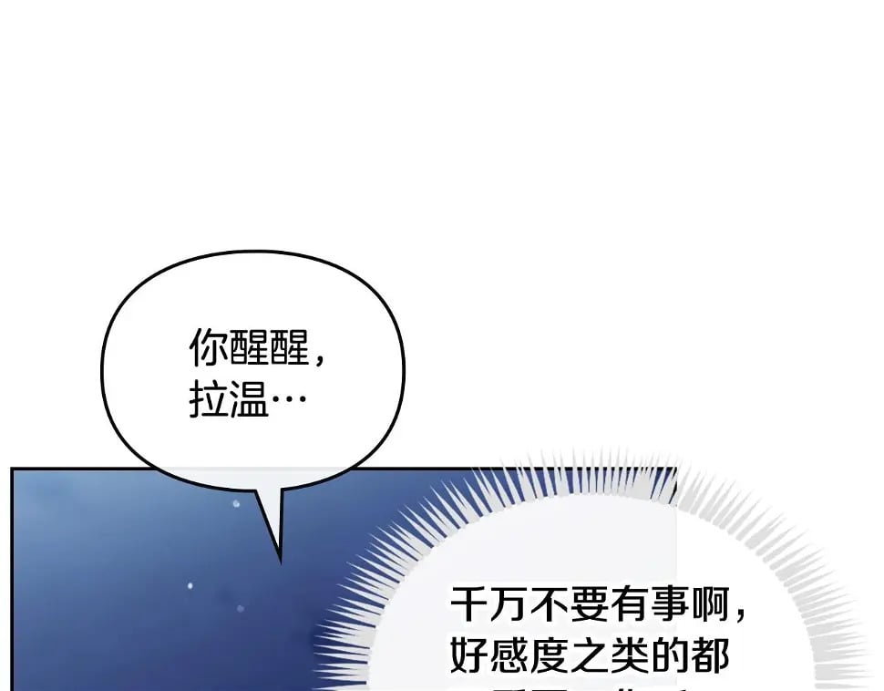 第28话 别管了55