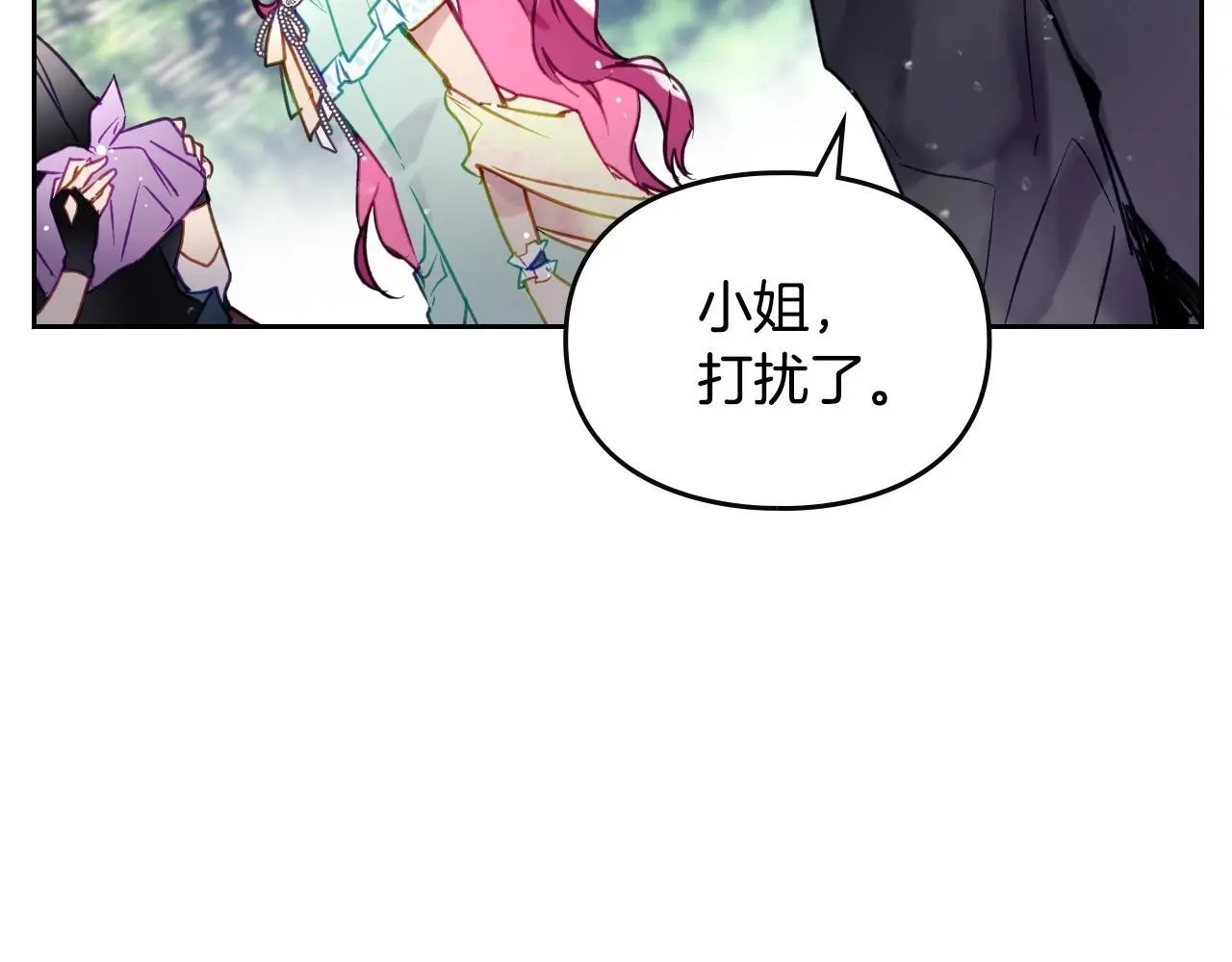 第128话 强制邀请65