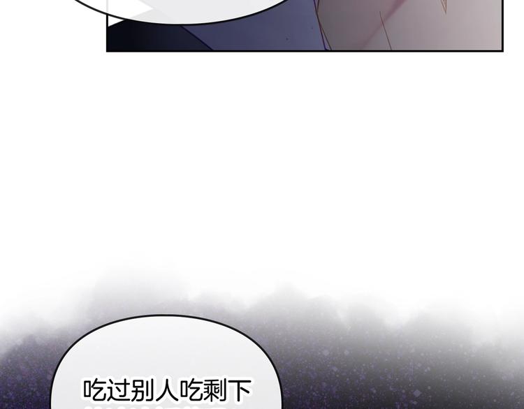 第43话 错误的愿望122