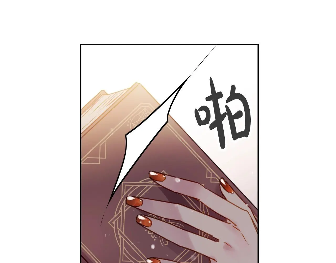 第135话 最后的早餐15