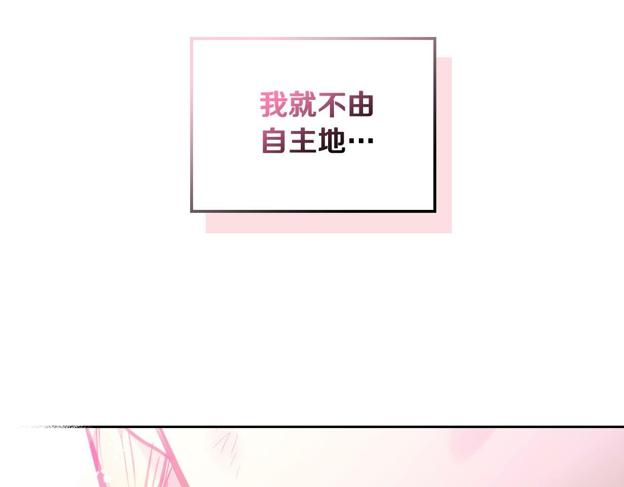 第三季完结篇 未来太子妃162