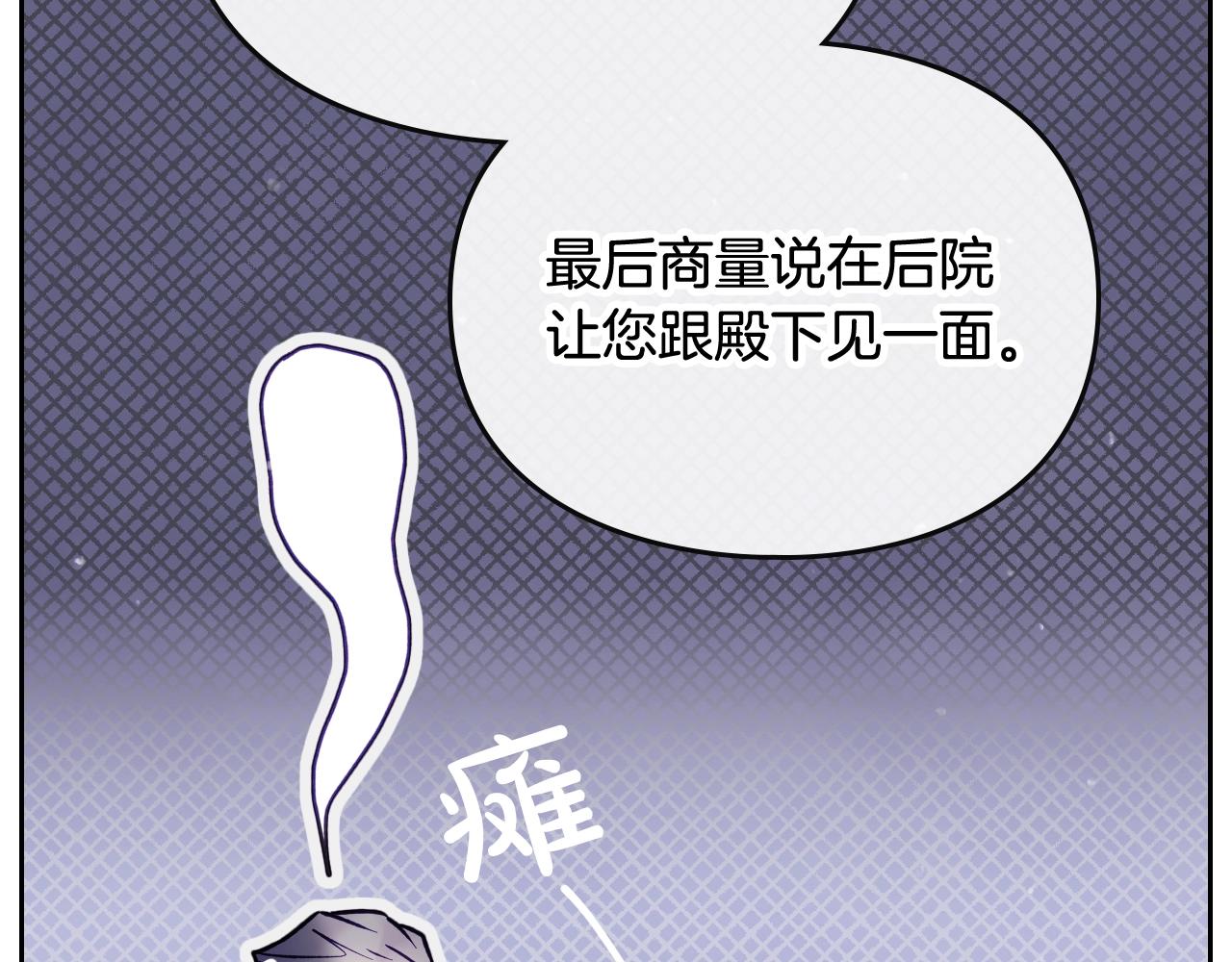 第14话 唯一的前女友62