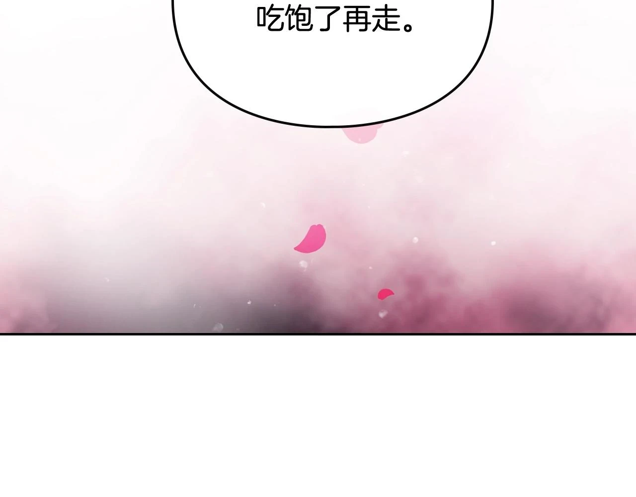 第26话 面包的用处134