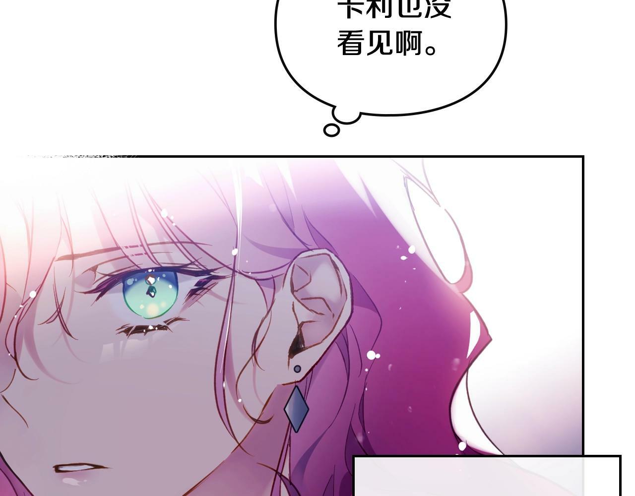 第36话 逃出生天122