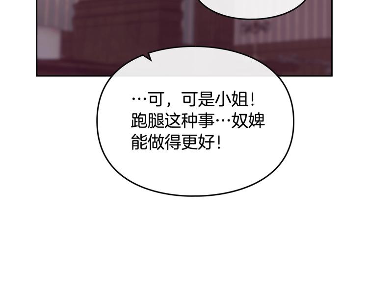 第28话 他是正确选择吗？65