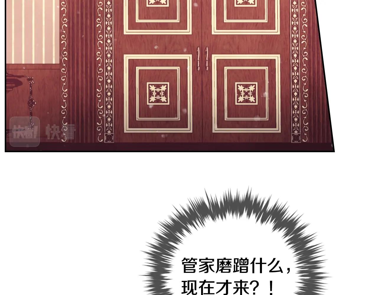 第10话 父爱如山82