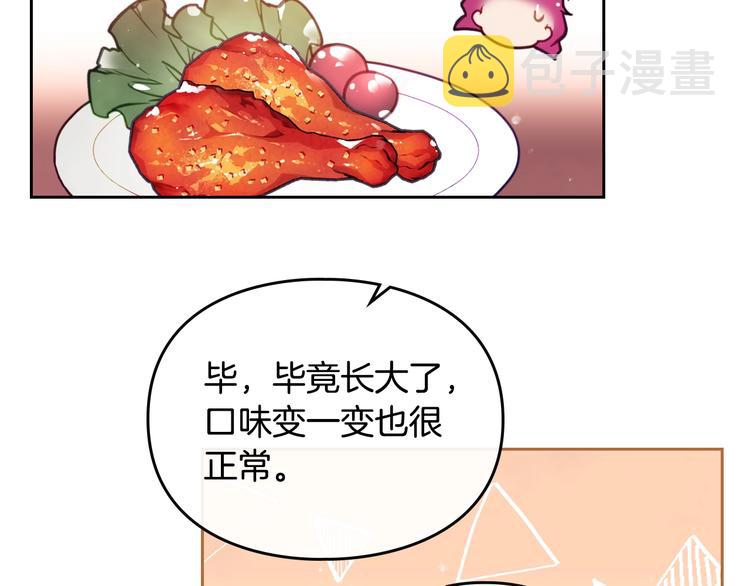 第28话 他是正确选择吗？36