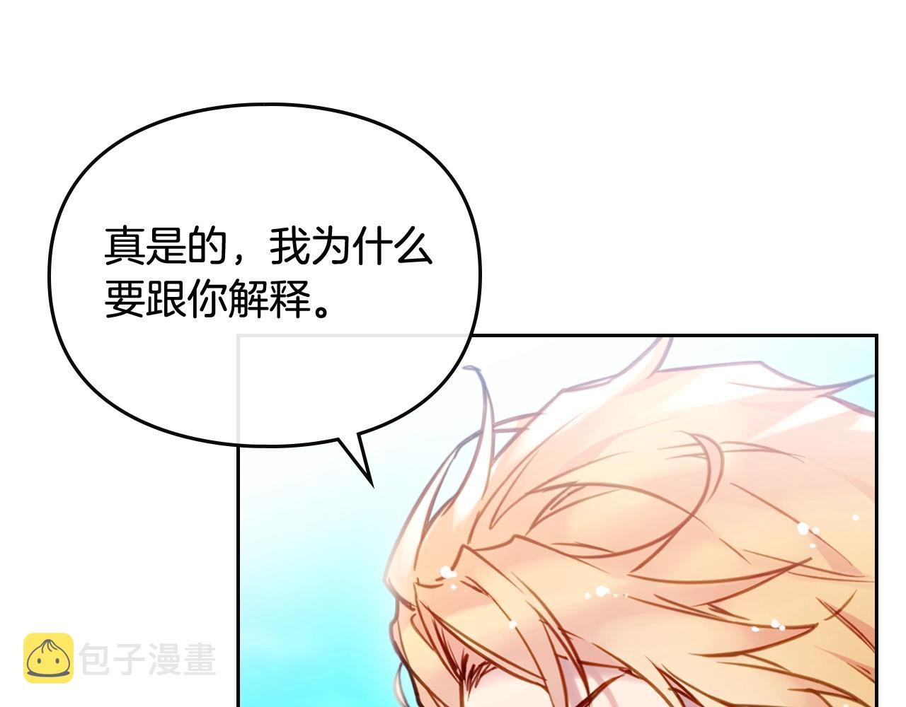 第15话 你就宠她吧46