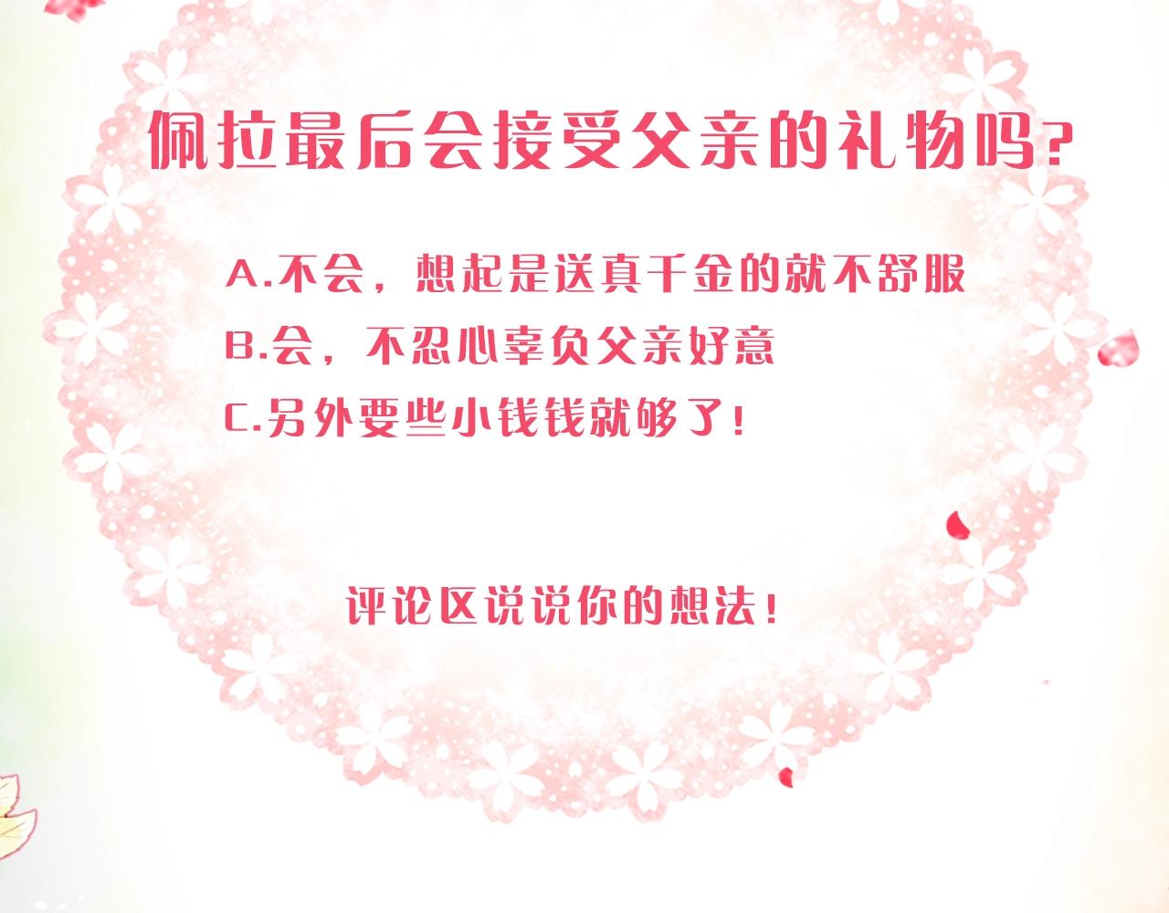 第10话 父爱如山155