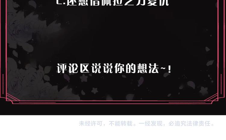 第55话 唯一的主人150