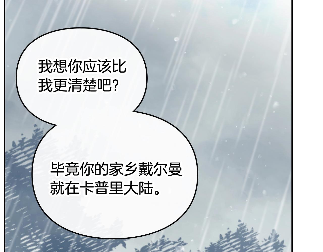 第7话 ????了！94