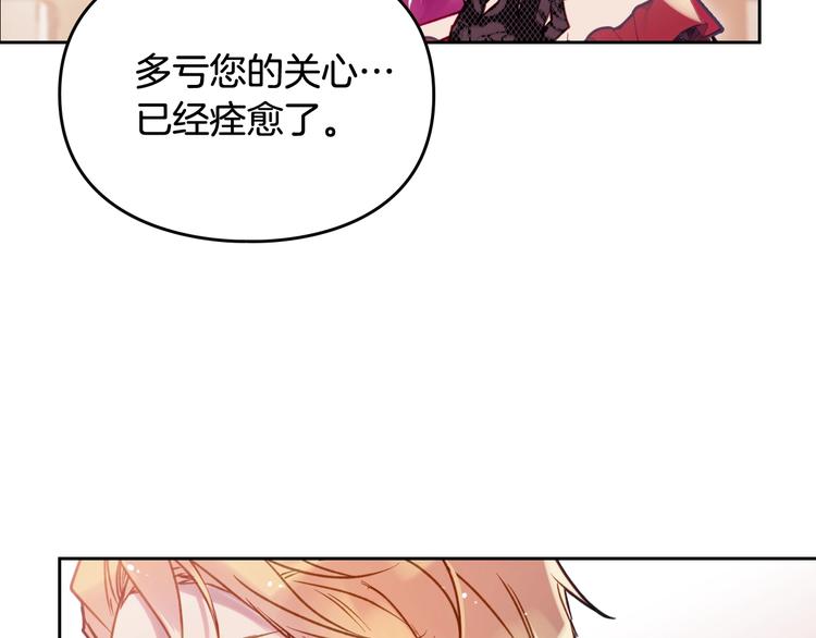 第58话 移情别恋31