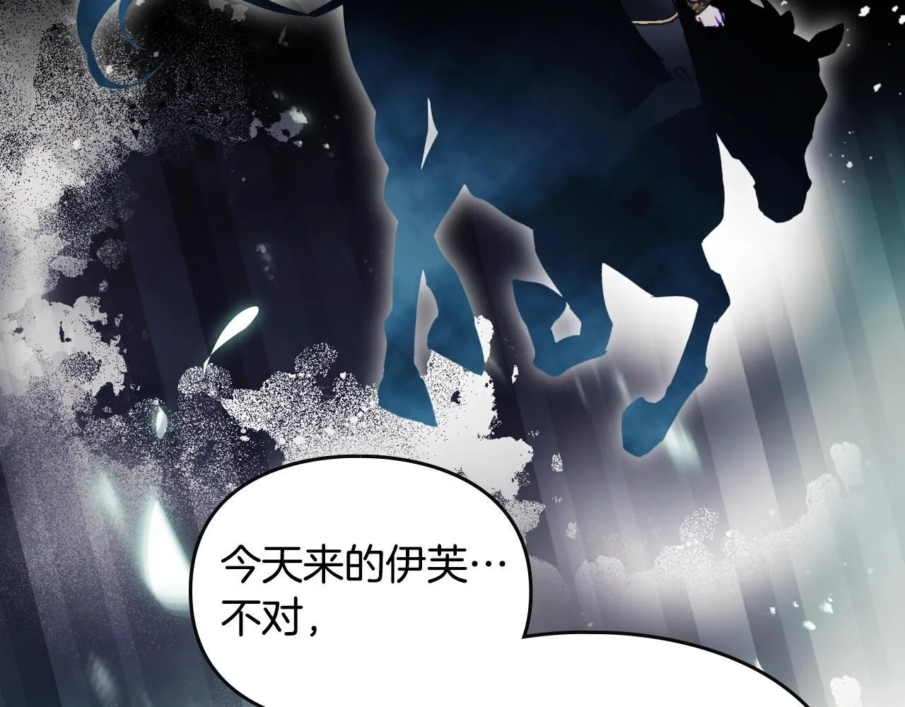 第137话 出乎意料76
