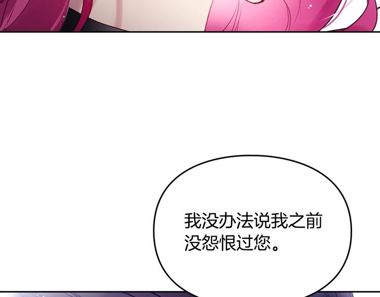 第51话 阿穆里47