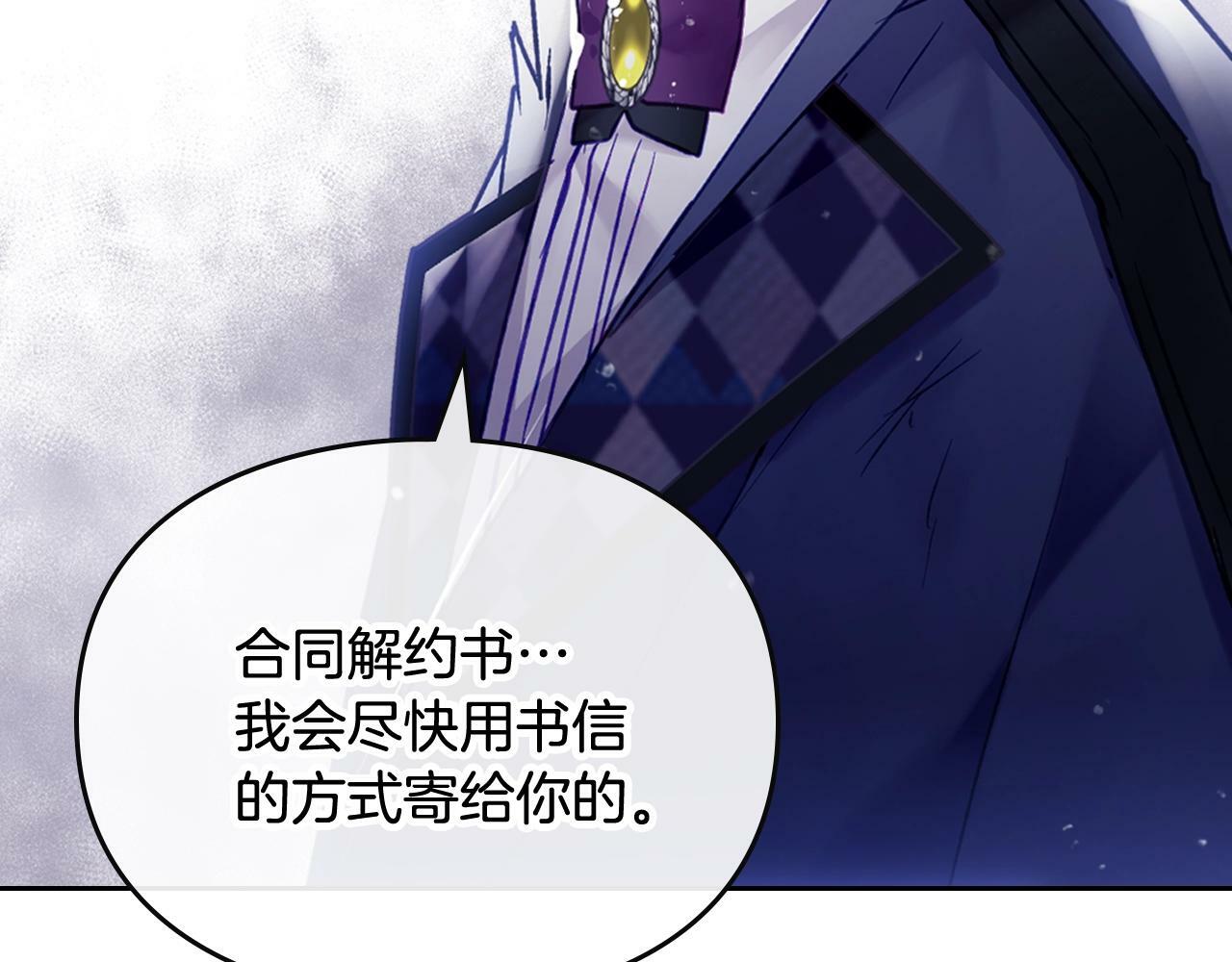 第38话 公事公办87