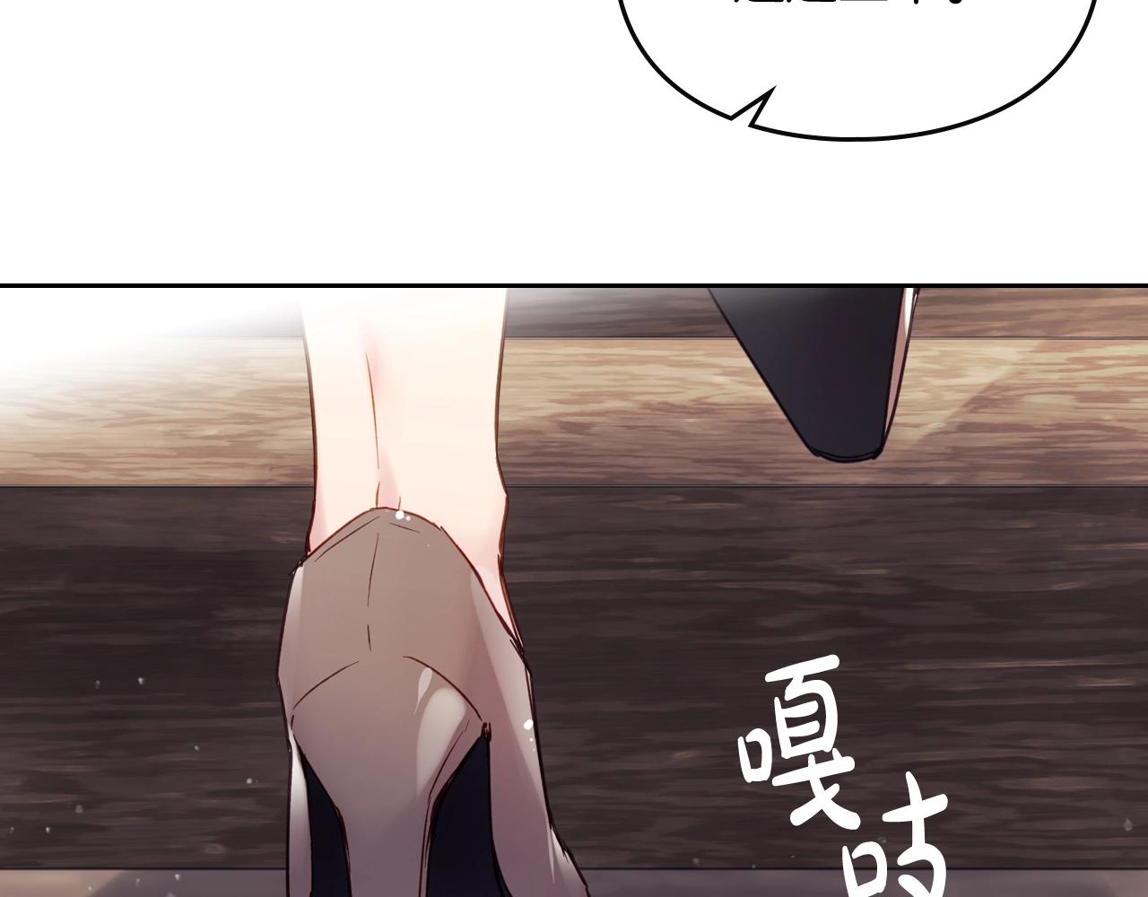 第17话 笨蛋是我106