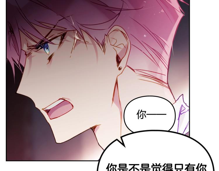 第44话 佩拉的苦楚10