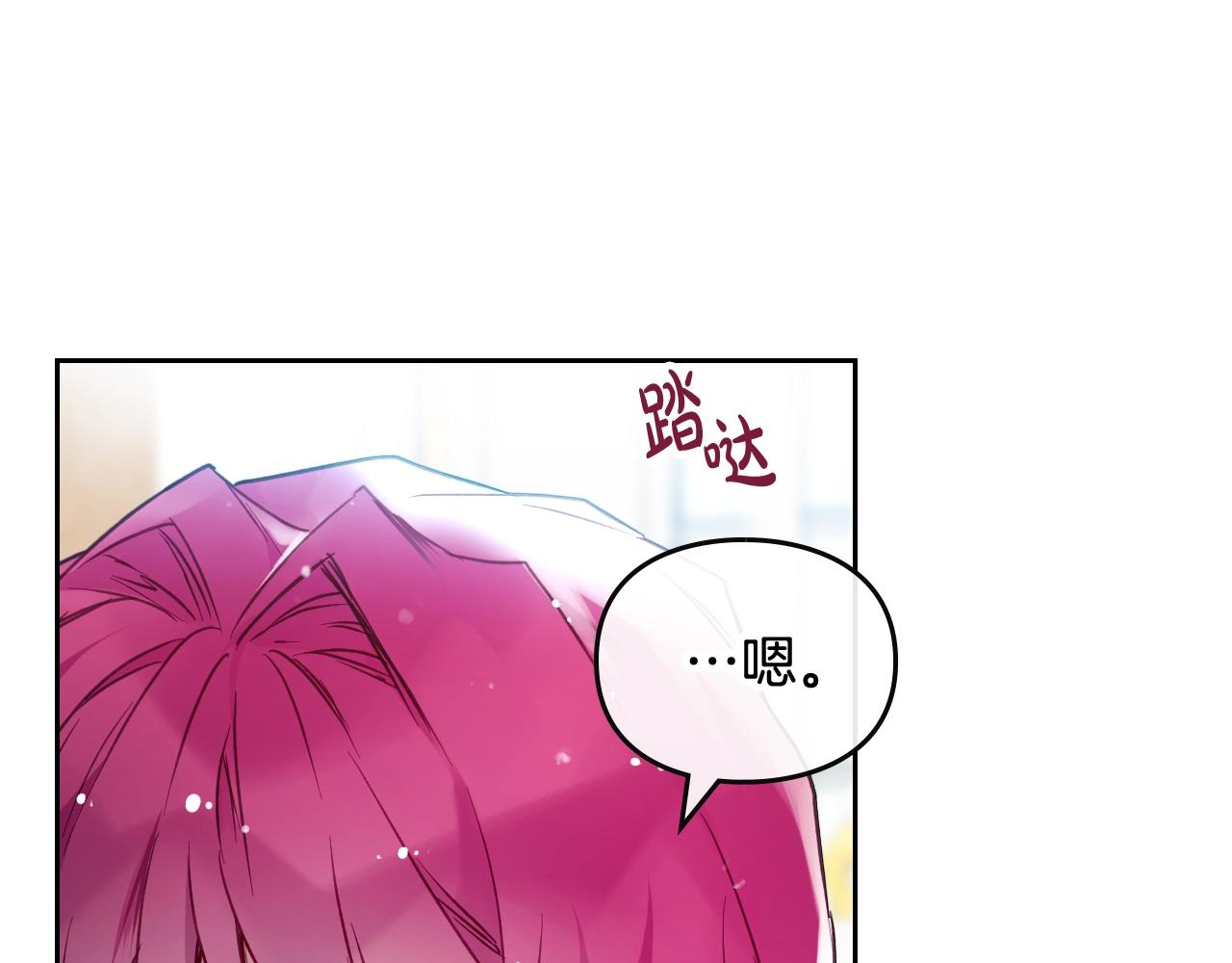 第三季第2话 意外的信任125