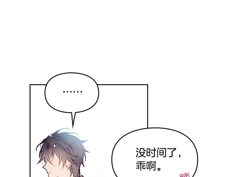 第25话 请夸夸我，主人94