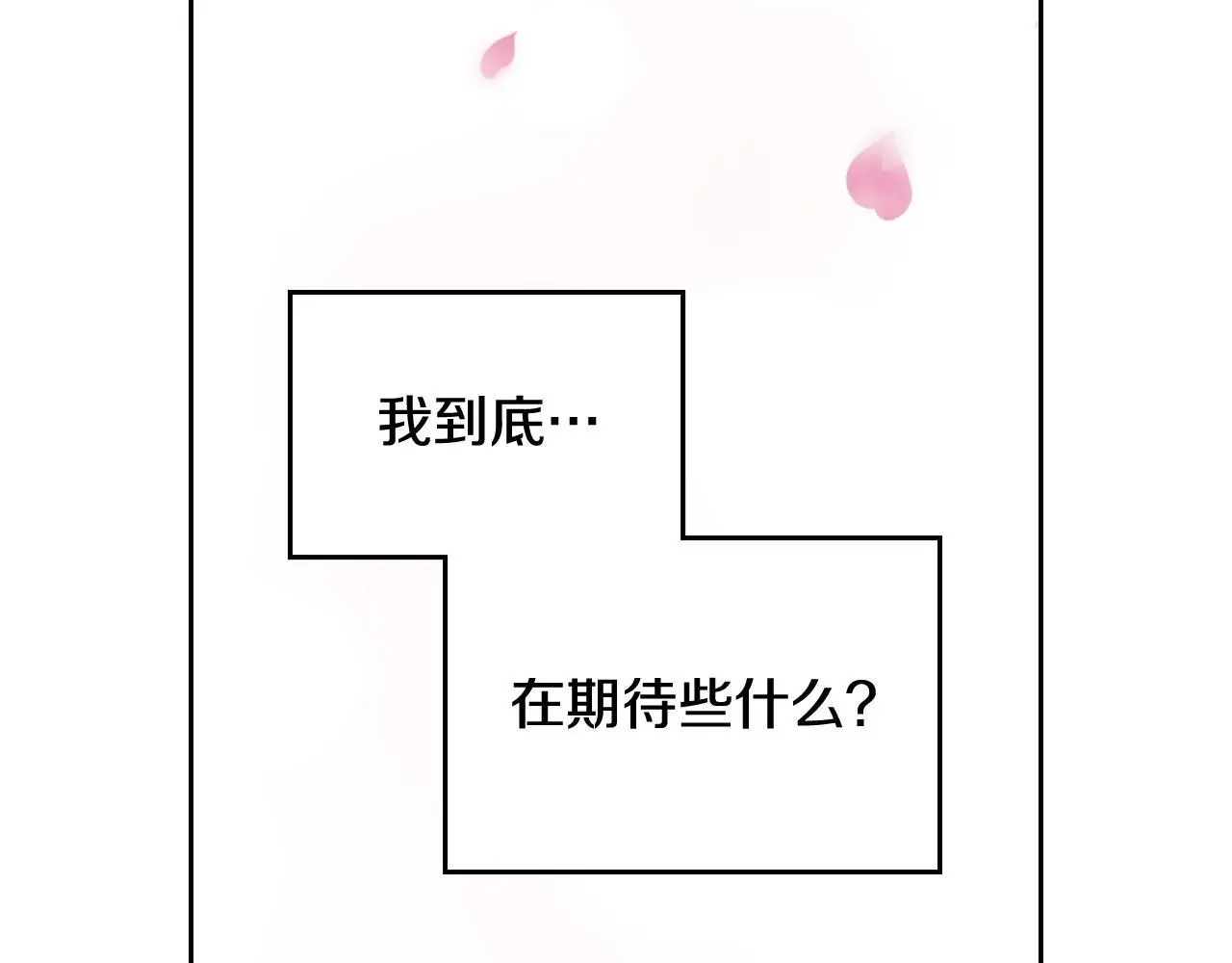 第四季第2话 蛊惑107