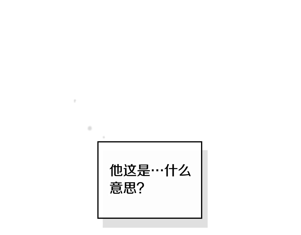 第11话 生财之道67