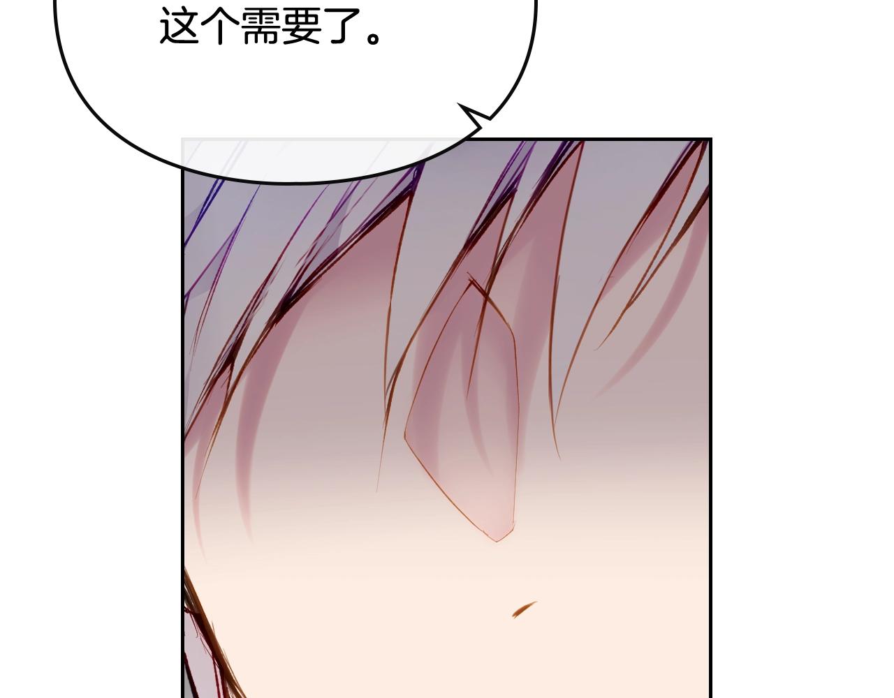 第84话 头号坏人133