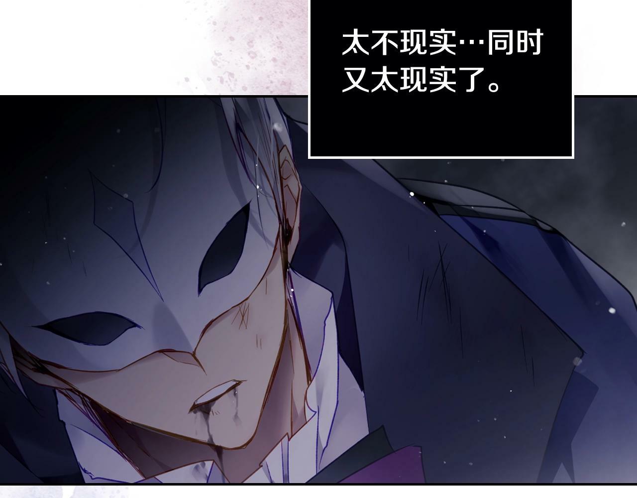 第34话 相似的眼74