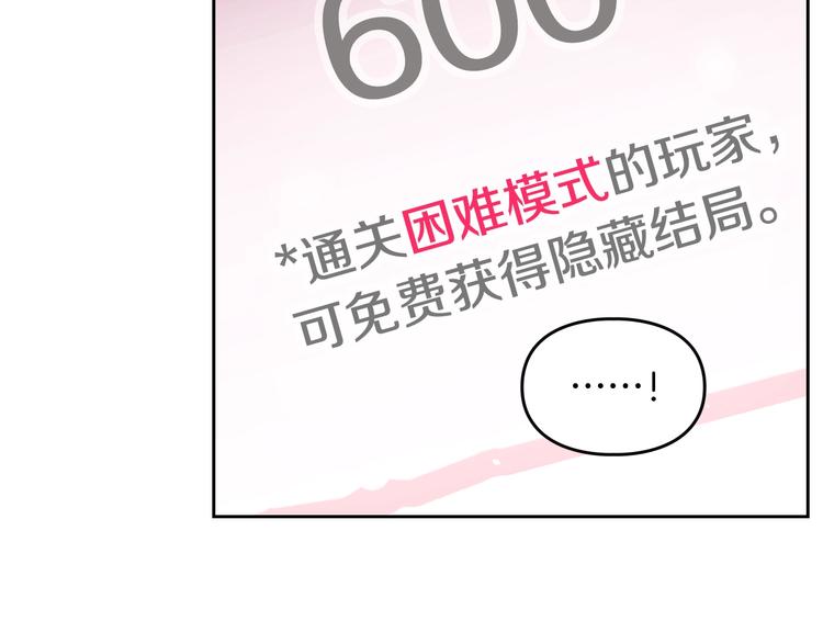 第1话 反派变主角118