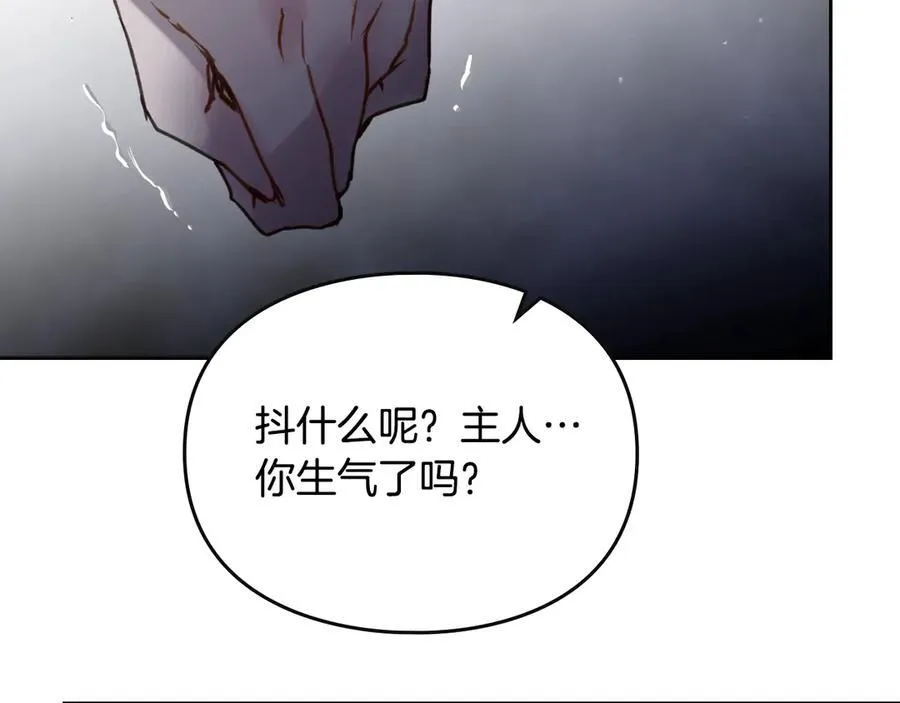第143话 填不满的1%106