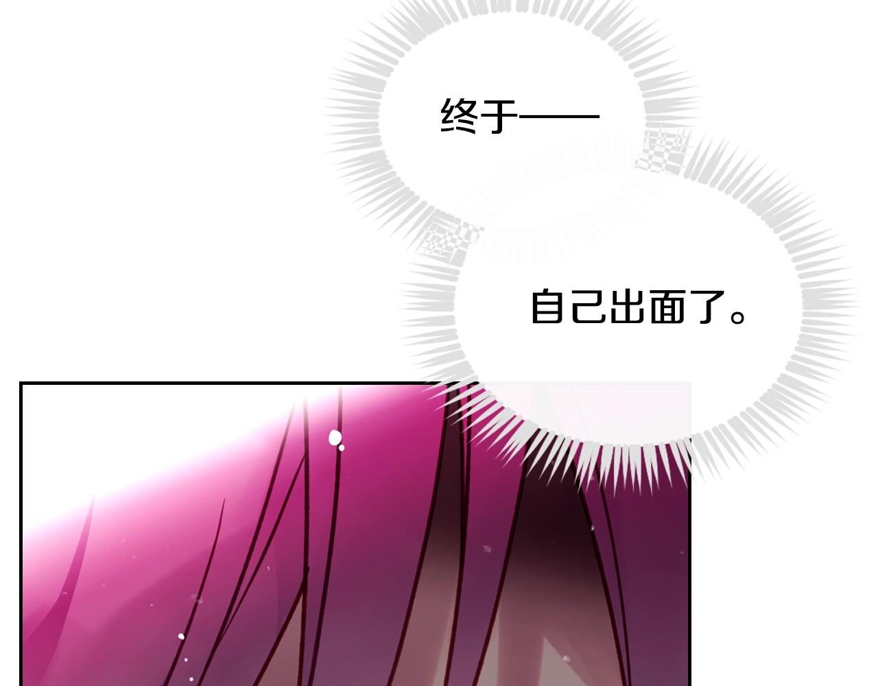 第82话 互相爱慕111