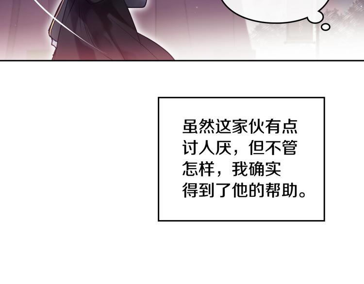 第63话 狩猎规则16