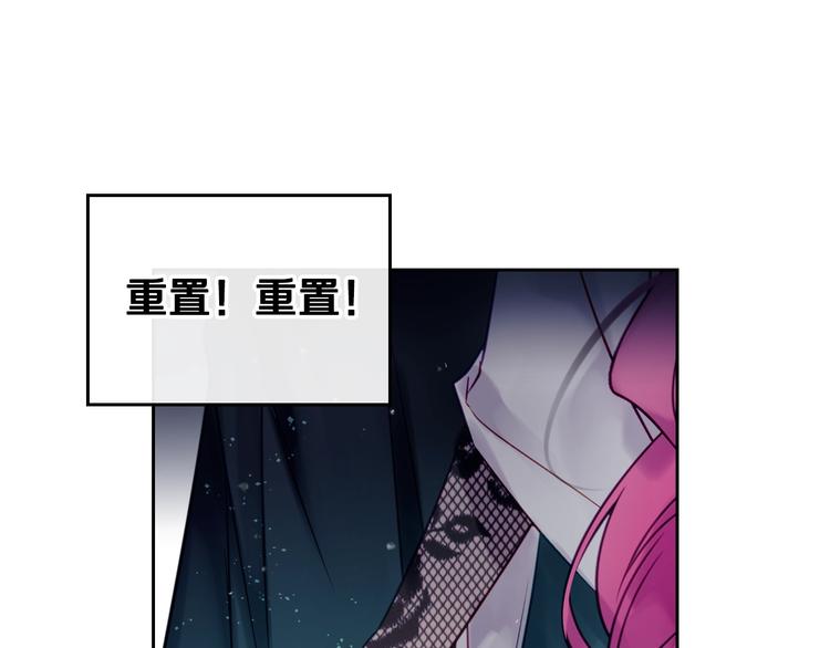 第14话 死一次试试97