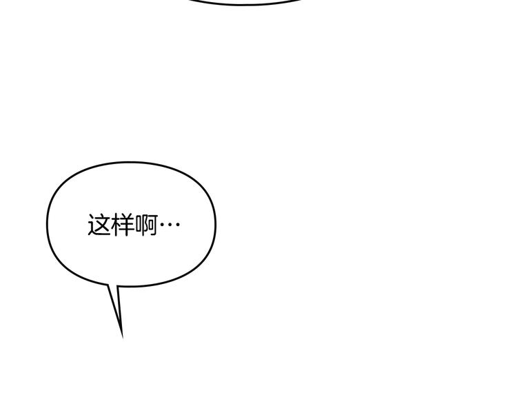 第50话 女儿的杀手鐗113