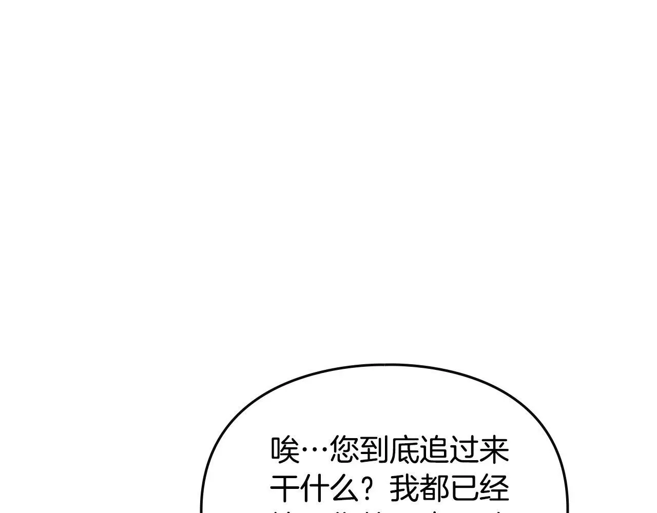 第131话 不理解…43