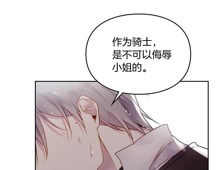 第46话 杀意18