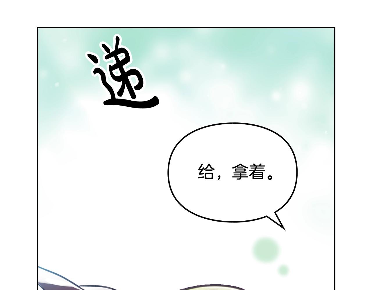 第三季第2话 意外的信任83