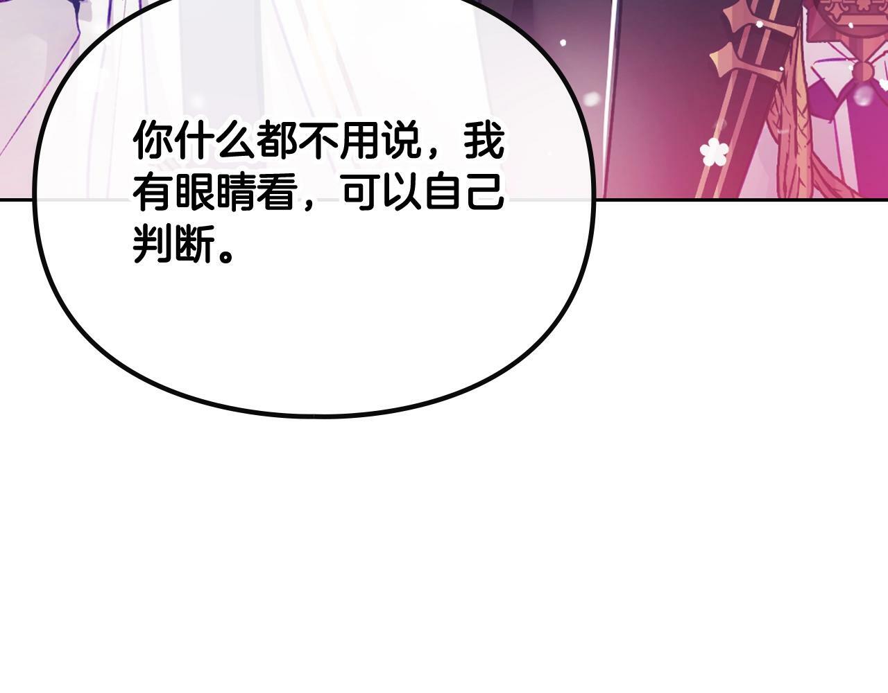 第37话 我的英雄26