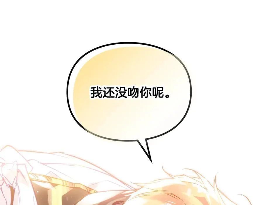 第145话 不请自来159