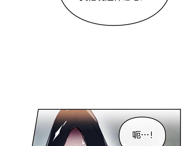 第59话 魔物来袭105