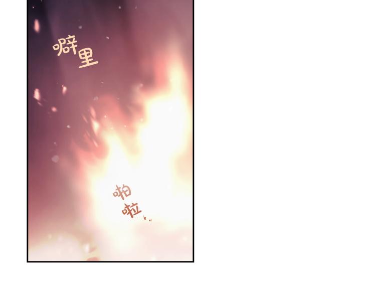 第71话 别死我面前138