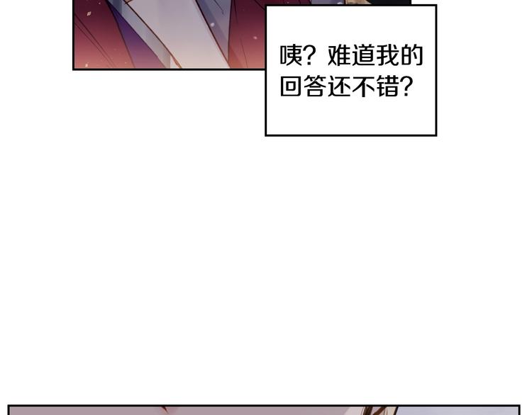 第58话 移情别恋99