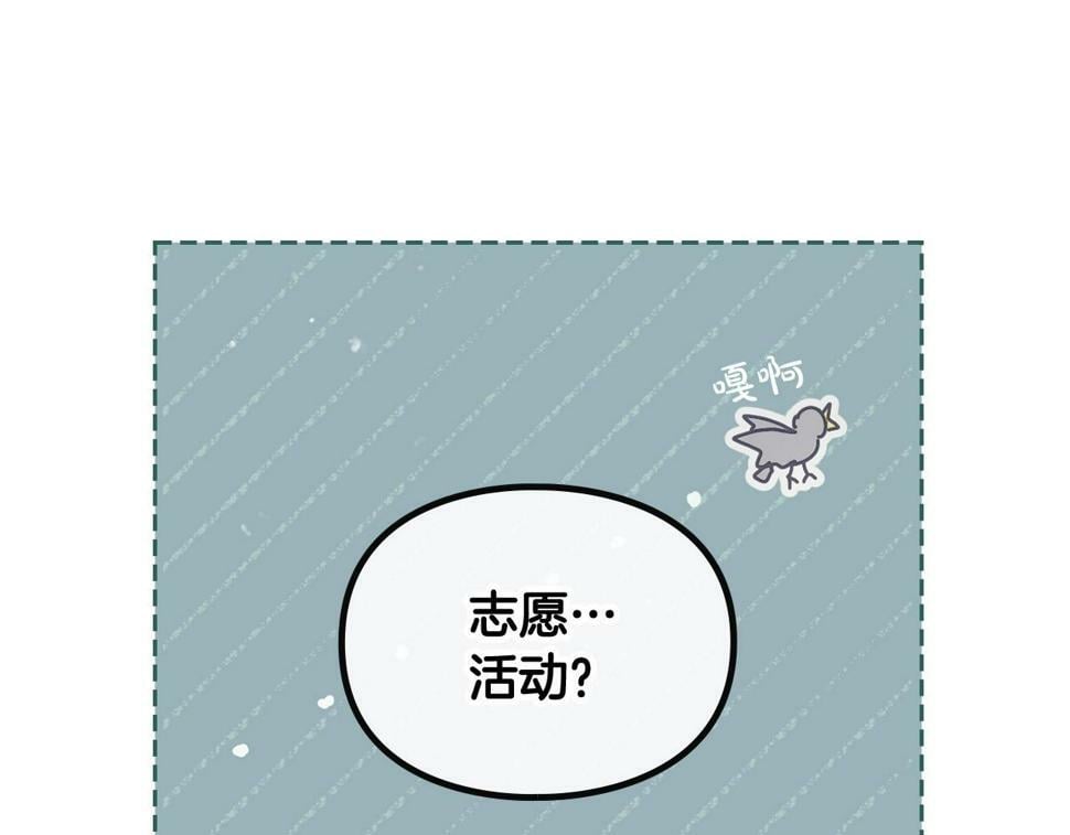 第31话 牵着我80